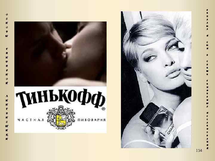 Р Е О К С Л А Н М О А В И Ы