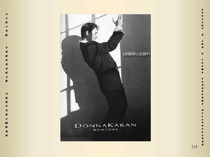 Р Е О К С Л А Н М О А В И Ы