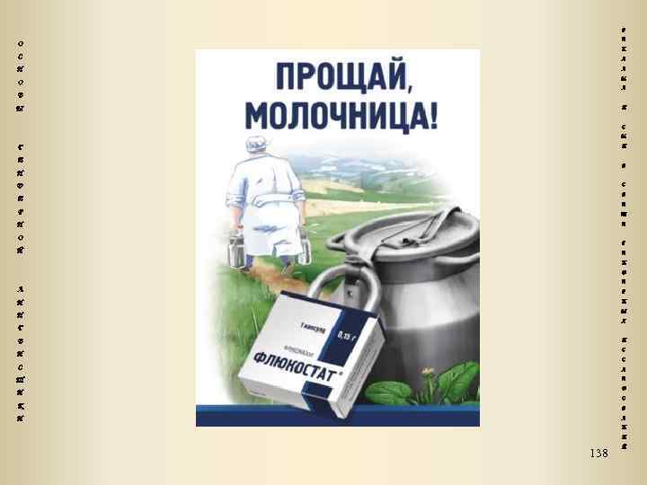 Р Е О К С Л А Н М О А В И Ы