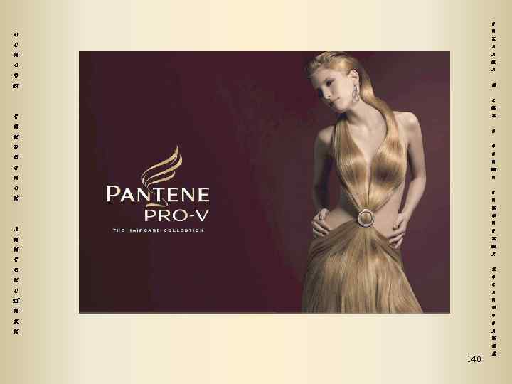 Р Е О К С Л А Н М О А В И Ы