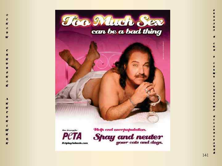 Р Е О К С Л А Н М О А В И Ы