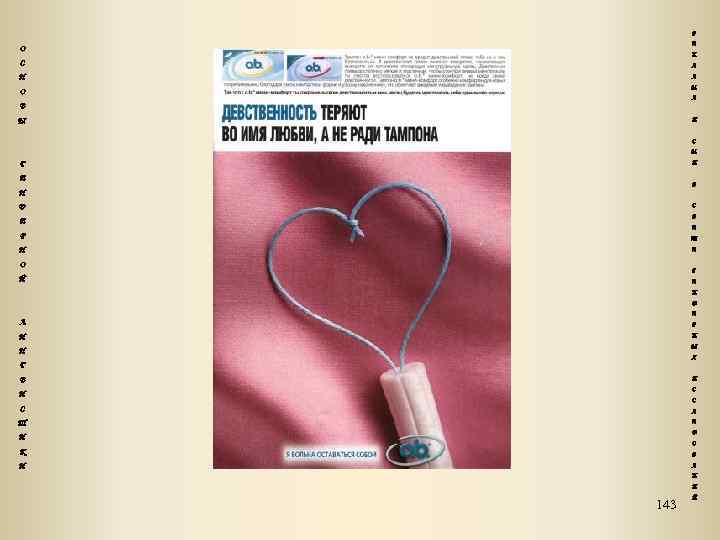 Р Е О К С Л А Н М О А В И Ы