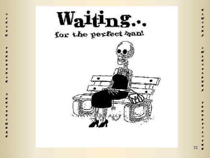 И О С С Т Н О О Р В И Ы Я Г