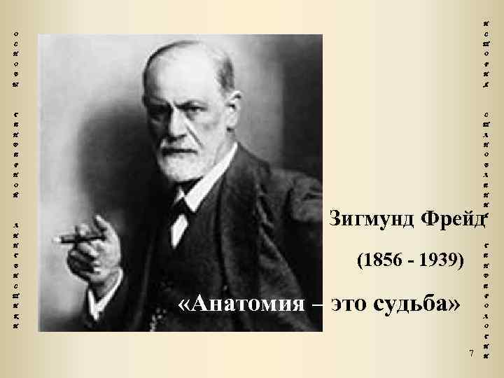 И О С С Т Н О О Р В И Ы Я Г