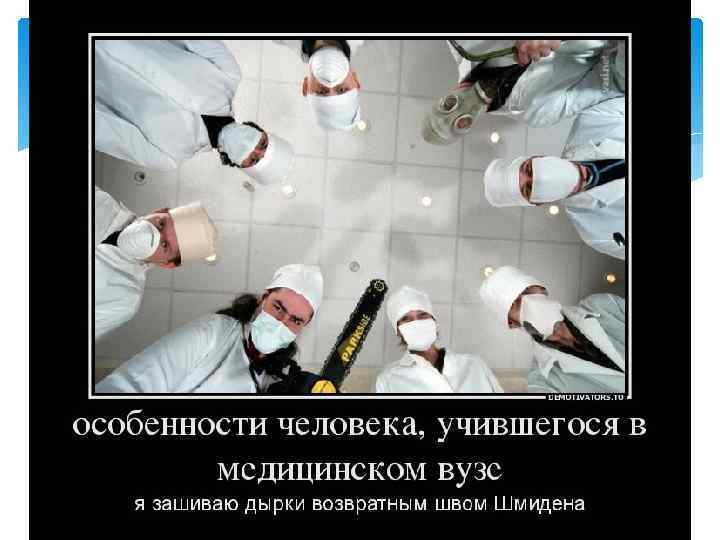 Вирусный гепатит D Гепатит D (гепатит-дельта) - вирусная антропонозная инфекция с парентеральным механизмом заражения,