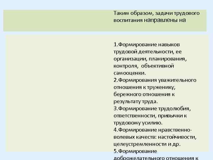 Руководство организации надеется что таким образом они могут остановить рост очереди в детские сады