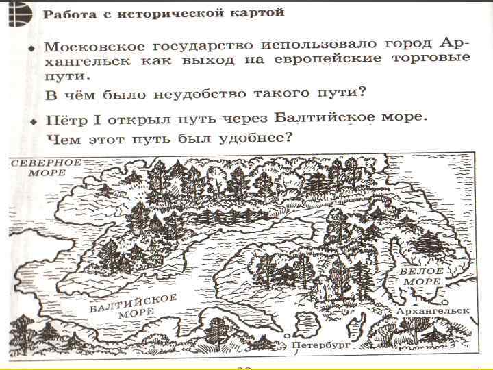 Работа картой 