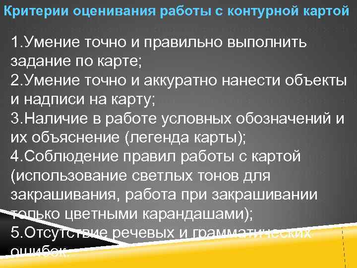  ВЫСАДКА ШВЕДСКОГО  ВОЙСКА 