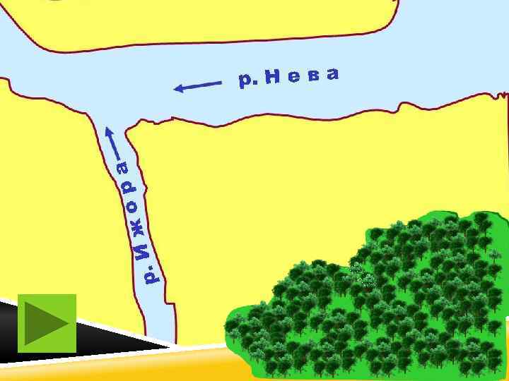 Игра « Молчанка » Один ученик молча показывает объект на карте, другой молча поднимает