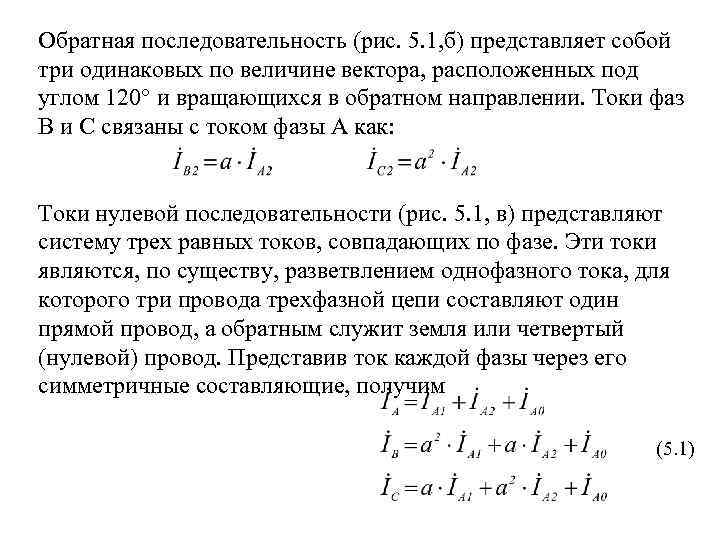 Одинаковая последовательность