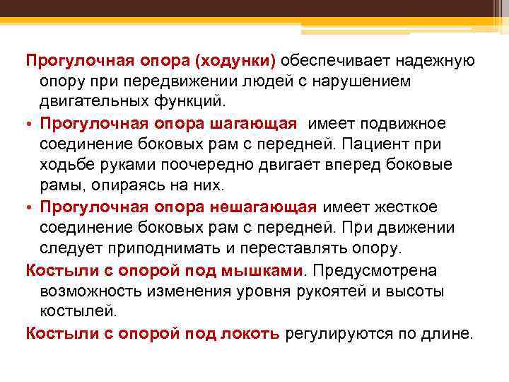  • Матрацы ортопедические предназначены для профилактики остеохондроза, сколиоза и нормализации тонуса мышц тела.