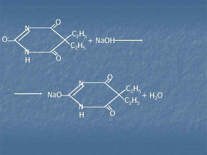 N O С 2 Н 5 ON H С 2 Н 5 + Na.