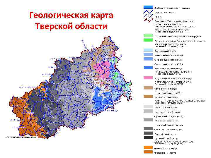 Геологическая карта Тверской области 