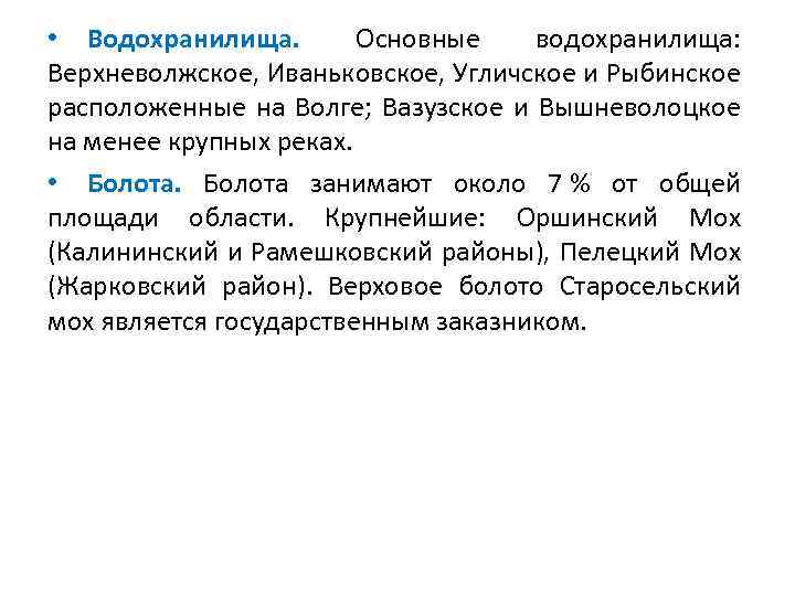  • К тому же 