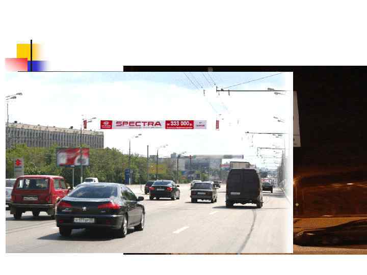 Использование: 