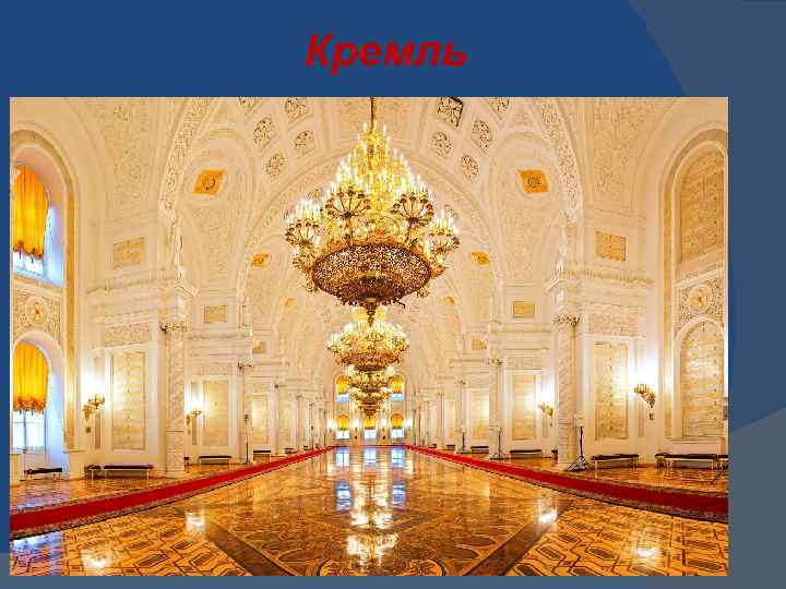  Михаил Богданович Барклай де. Толли 