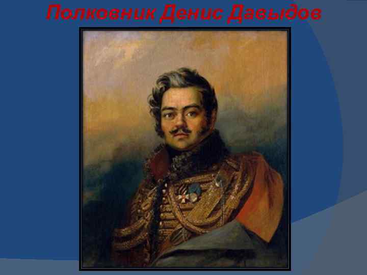  ь ен ич н ел ак ики ранг Юд лч ен В Ко