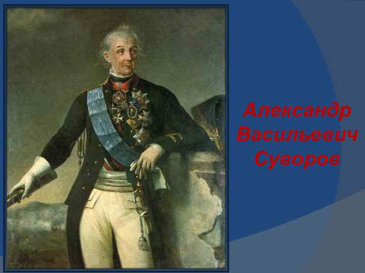 Георгиевская медаль «За храбрость» 