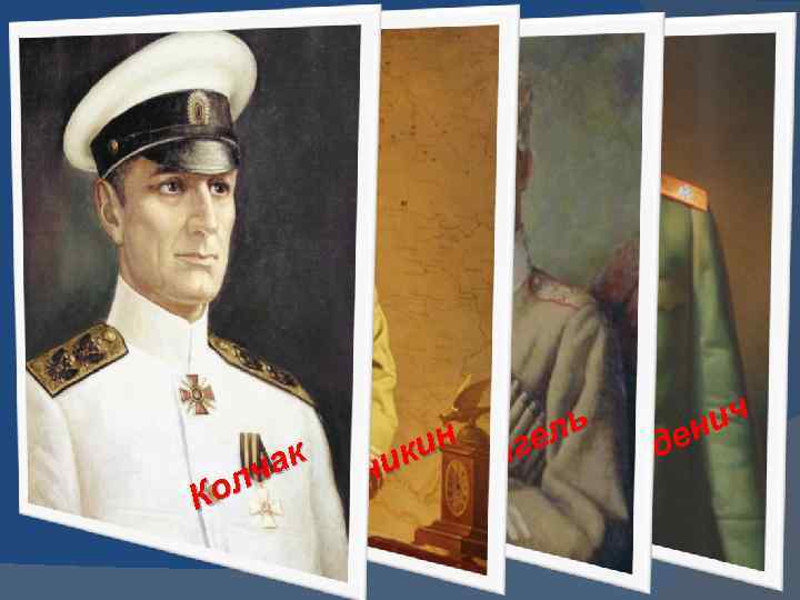 Орден Славы 