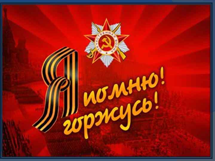 Екатерина II 