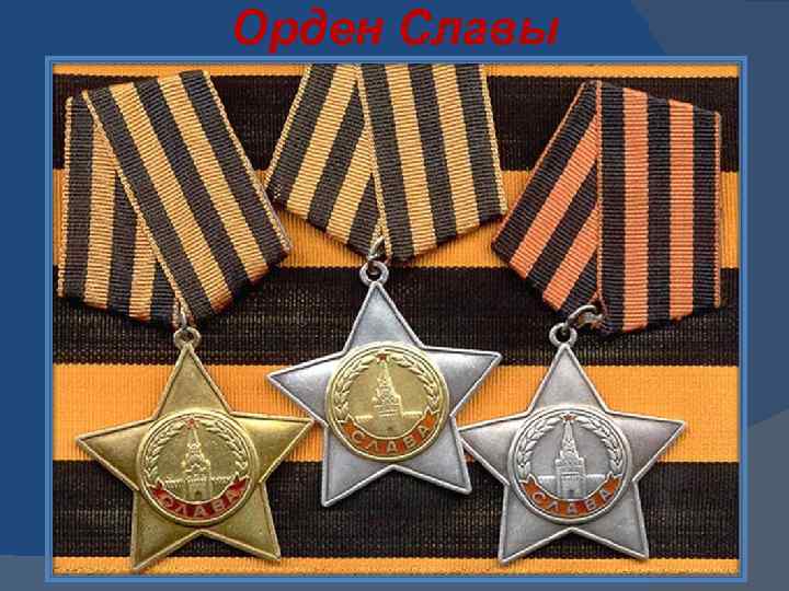  Обучение в церковно- приходской школе 