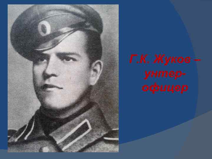  Герб России 