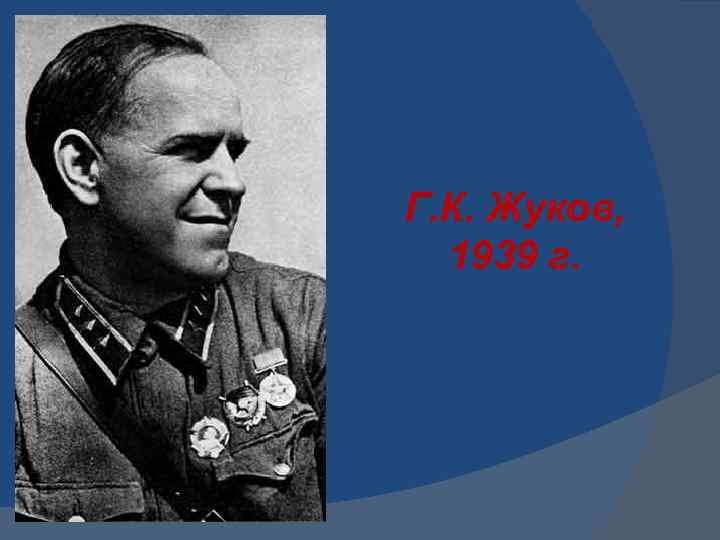  Современный орден Св. Георгия РФ восстановлен Указом Президента РФ в 2000 г. 
