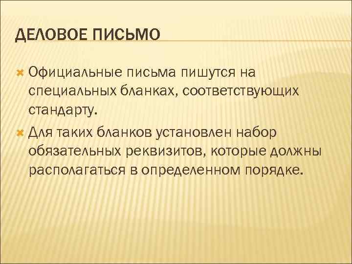 Напишите письмо алехину