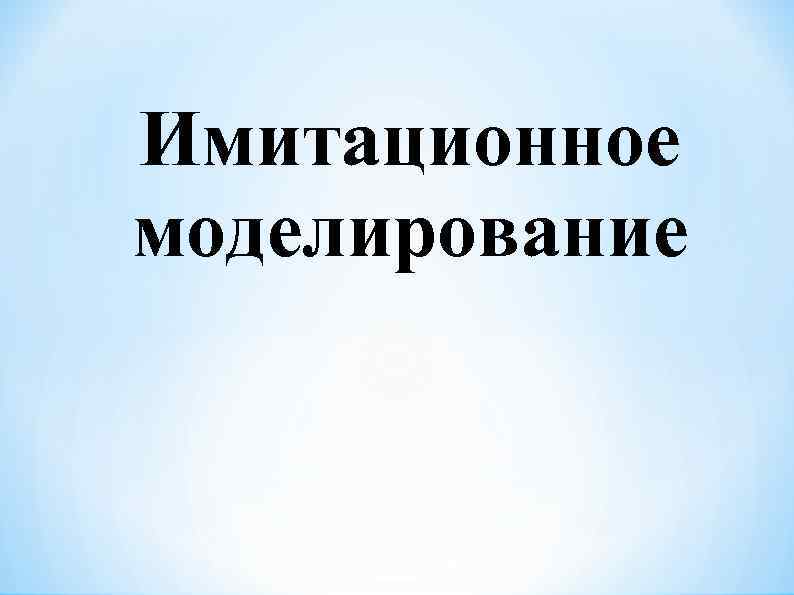 �������� Oxandrolon ����: ����.