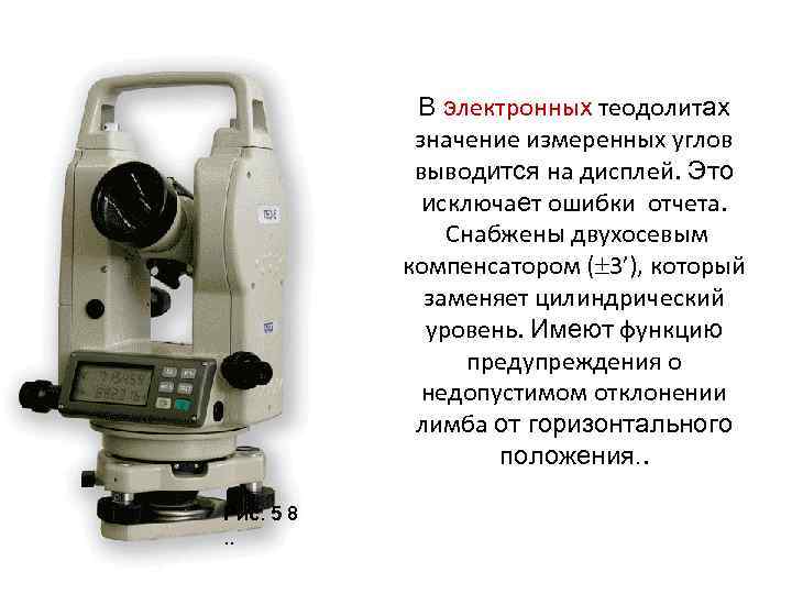 В каких единицах выдается на дисплей прибора значение довзрывоопасных концентраций