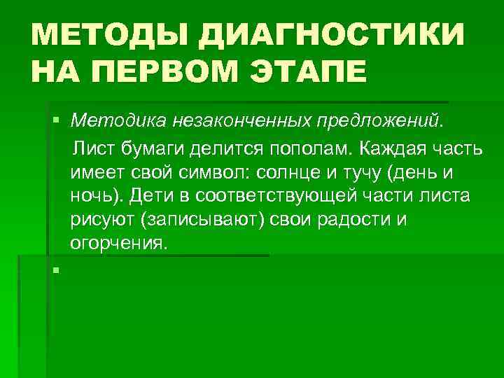 Общая схема фонематического развития н х швачкин