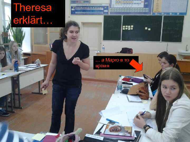 Theresa erklärt… … a Марго в то время 