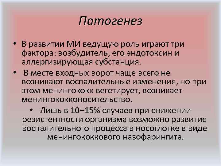 Повышение проницаемости сосудистой стенки играет ведущую роль в патогенезе следующих отеков