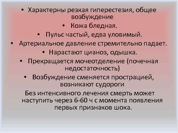 Благодарю за Внимание! 