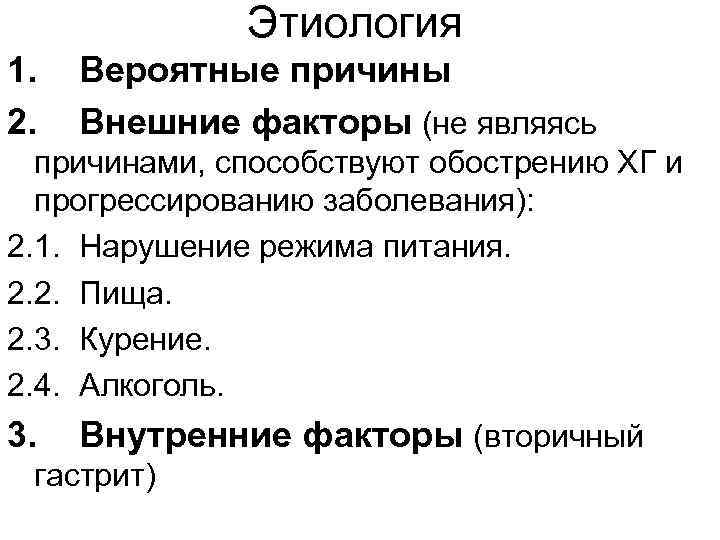 Am Fam Physician 2007; 75: 351 8. Copyright © 2007 American Academy of Family