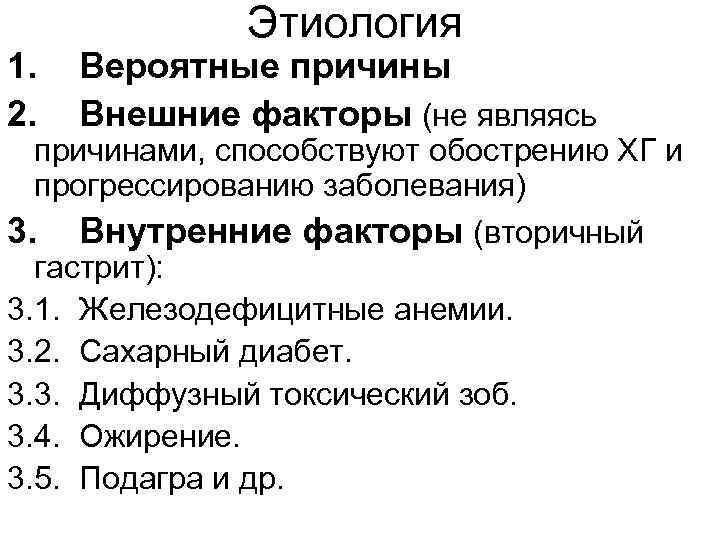 Am Fam Physician 2007; 75: 351 8. Copyright © 2007 American Academy of Family