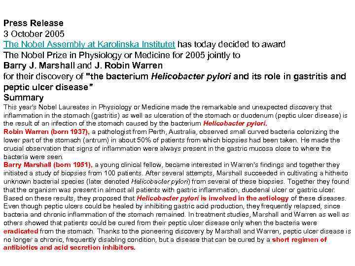  Этиология 1. Вероятные причины 2. Внешние факторы (не являясь причинами, способствуют обострению ХГ