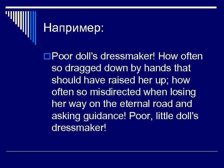 Например: o Poor doll's dressmaker! How often so dragged down by hands that should