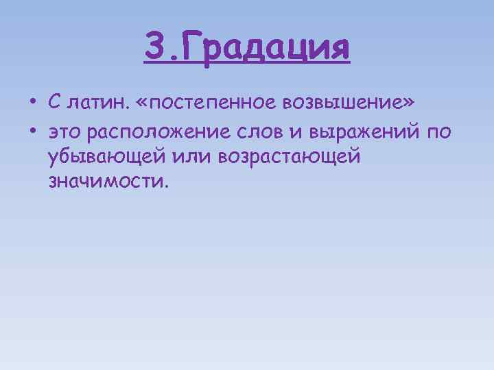 Отличие плана местности от географической карты 5 класс