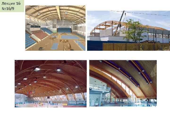 Лекция 16 № 16/9 