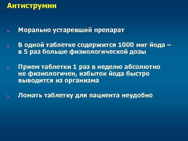 Техника морально устарела. Морально устаревший. Морально устаревшие технологии. Морально устарел.