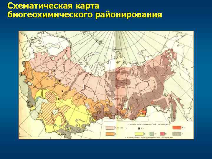 Карта йода россии дефицит