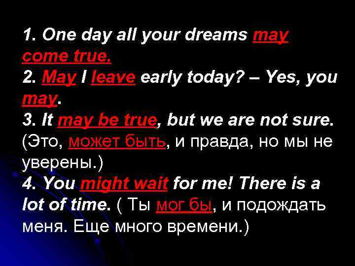 1. One day all your dreams may come true. 2. May I leave early