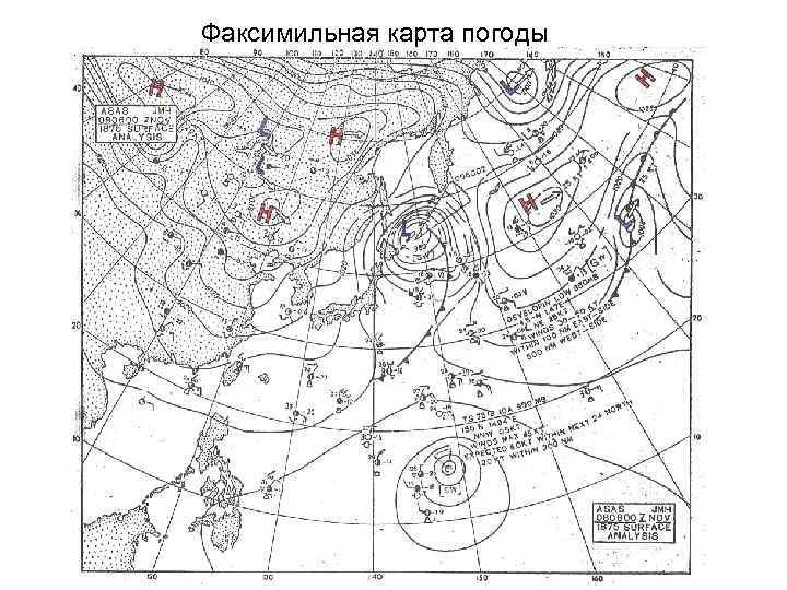 Факсимильная карта погоды япония