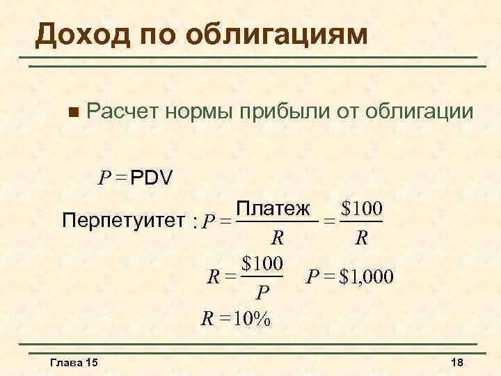 Рассчитать норму премии