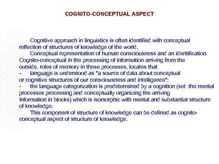 COGNITO-CONCEPTUAL ASPECT Cognitive approach in linguistics is often identified with conceptual reflection of structures