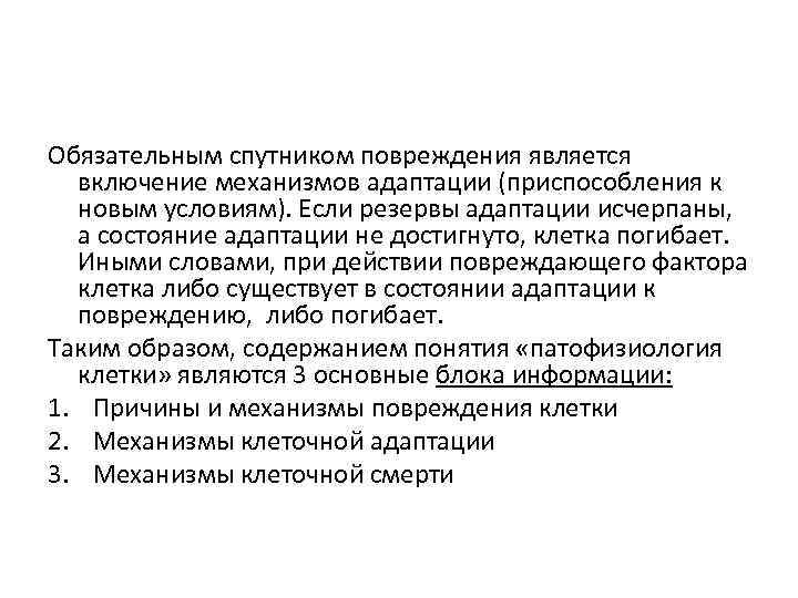 Механизмы приспособления к недостатку воды вида показанного на рисунке являются примером адаптации