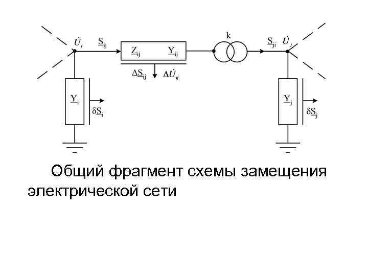 Эквивалентная схема замещения диффузионного резистора