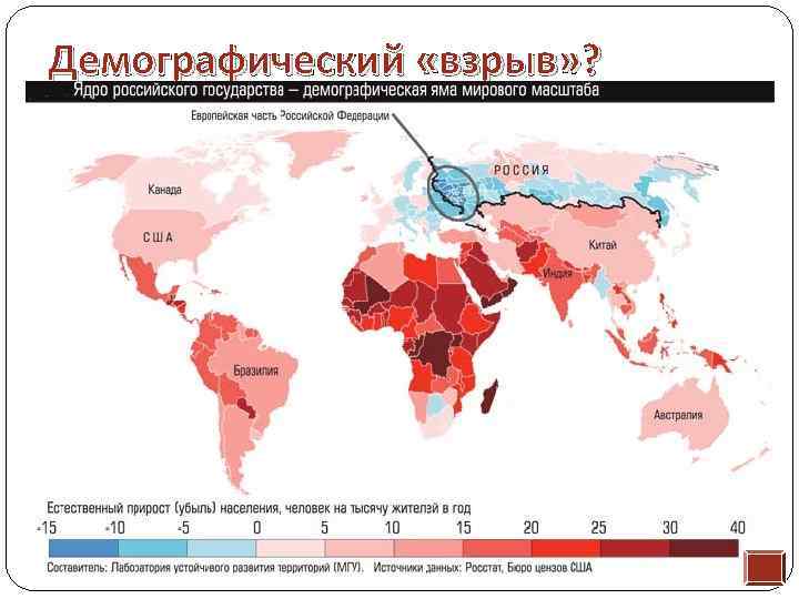 Демографический «взрыв» ? Население Африки возросло с 472 млн. до 998 млн. человек, а