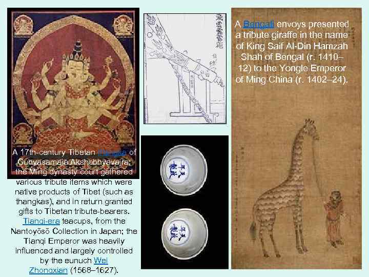 A Bengali envoys presented a tribute giraffe in the name of King Saif Al-Din